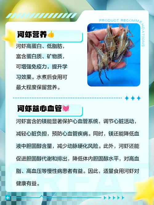 养河虾要用什么饲料-第3张图片-宁夏农业信息网 养河虾要用什么饲料-第3张图片-宁夏农业信息网