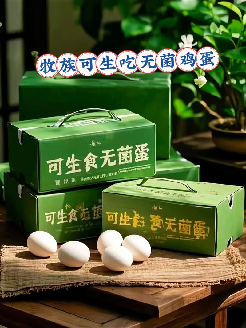 喂什么饲料鸡蛋好吃-第3张图片-宁夏农业信息网 喂什么饲料鸡蛋好吃-第3张图片-宁夏农业信息网