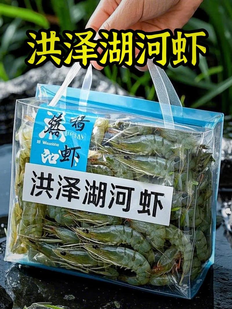 洪湖水产养殖都有什么-第3张图片-宁夏农业信息网