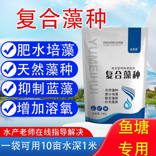 养殖用什么培小球藻-第3张图片-宁夏农业信息网