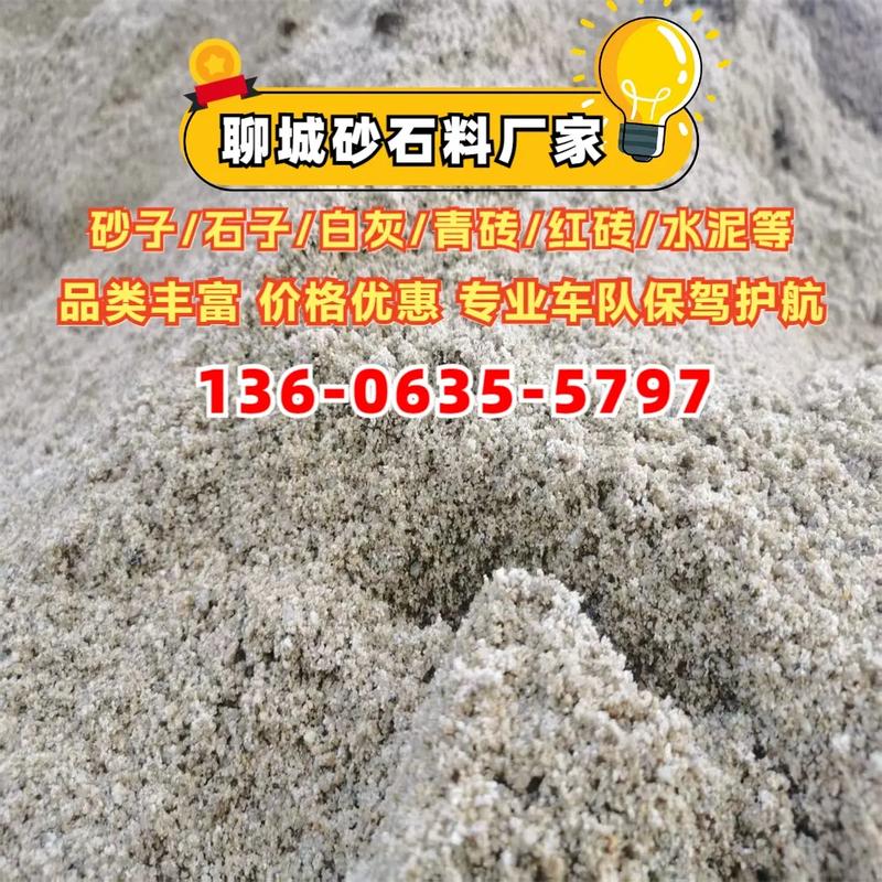 砂子硬度高怎么样-第2张图片-宁夏农业信息网 砂子硬度高怎么样-第2张图片-宁夏农业信息网