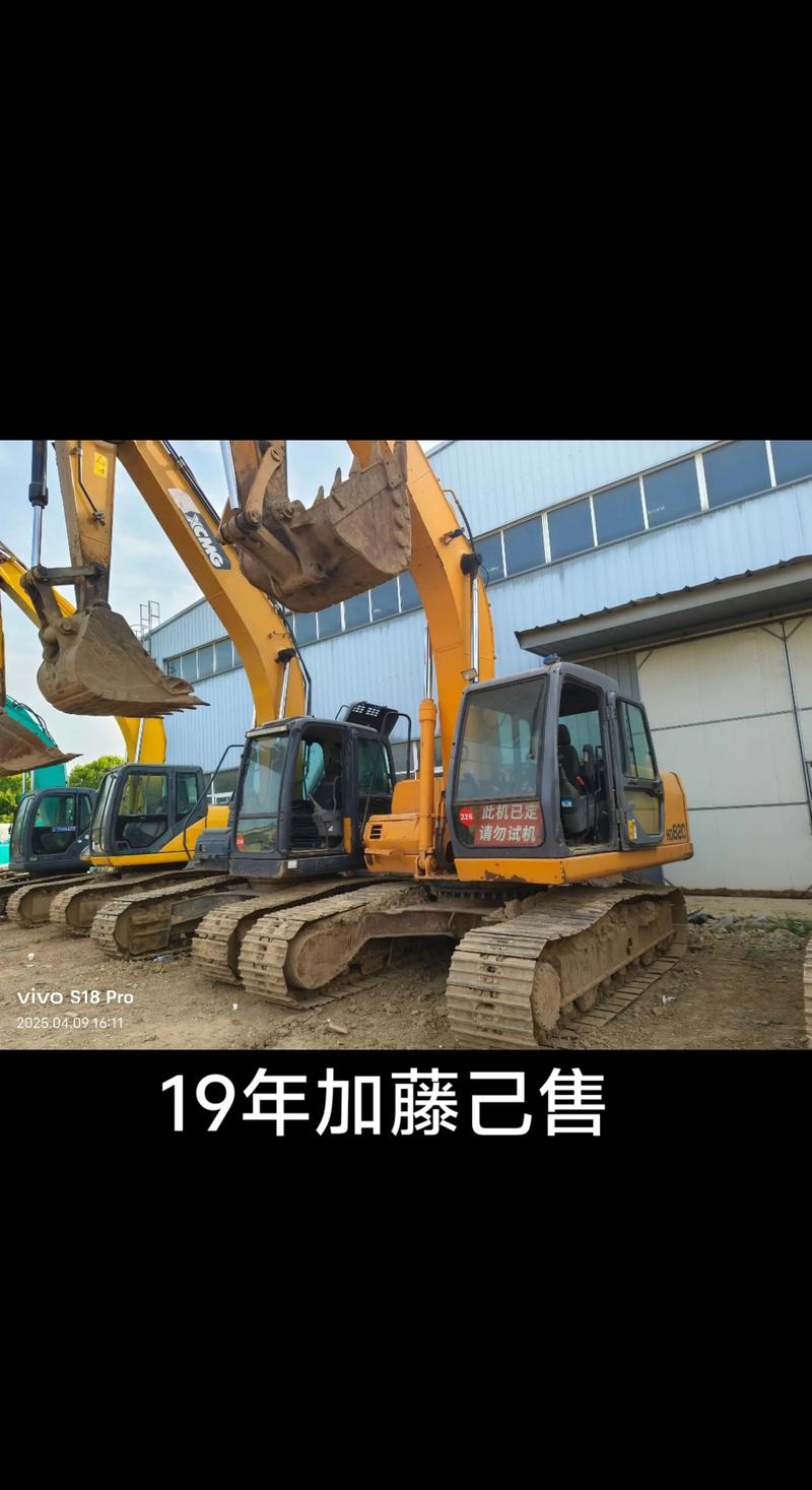 挖机销售怎么销售-第3张图片-宁夏农业信息网 挖机销售怎么销售-第3张图片-宁夏农业信息网