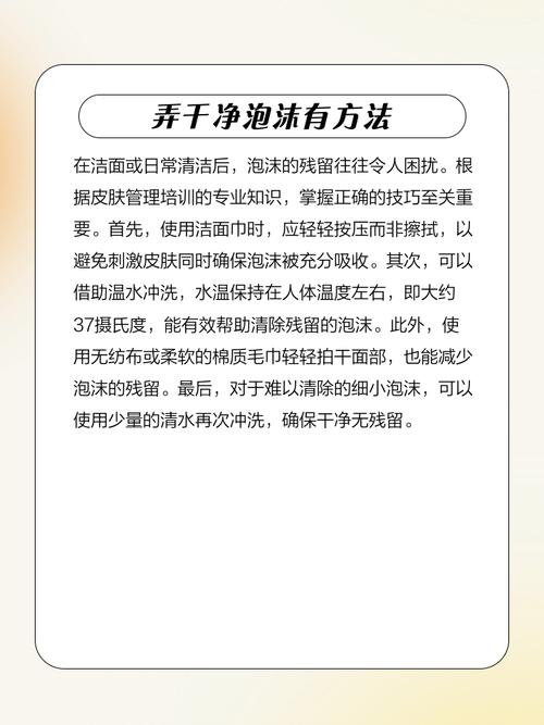 怎么消除浮选机的泡沫-第1张图片-宁夏农业信息网