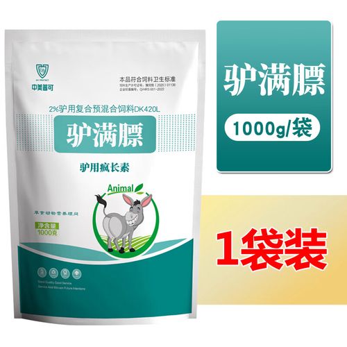 驴饲料什么牌子的好-第1张图片-宁夏农业信息网