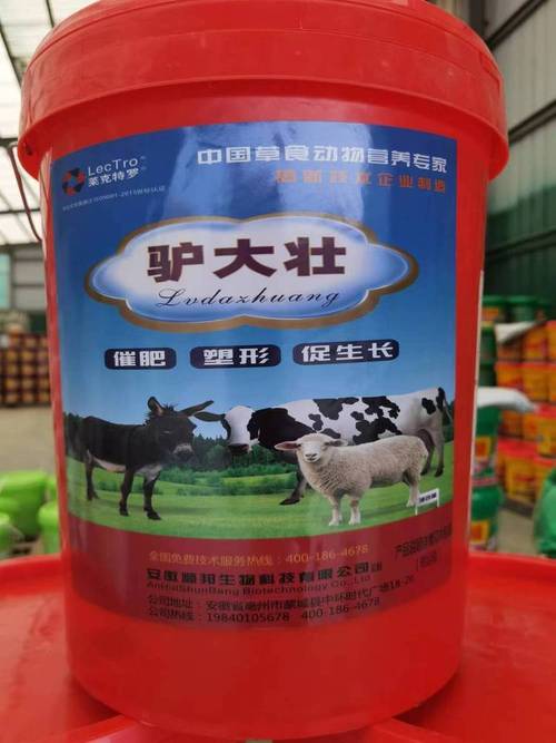 肉驴什么饲料最好-第2张图片-宁夏农业信息网