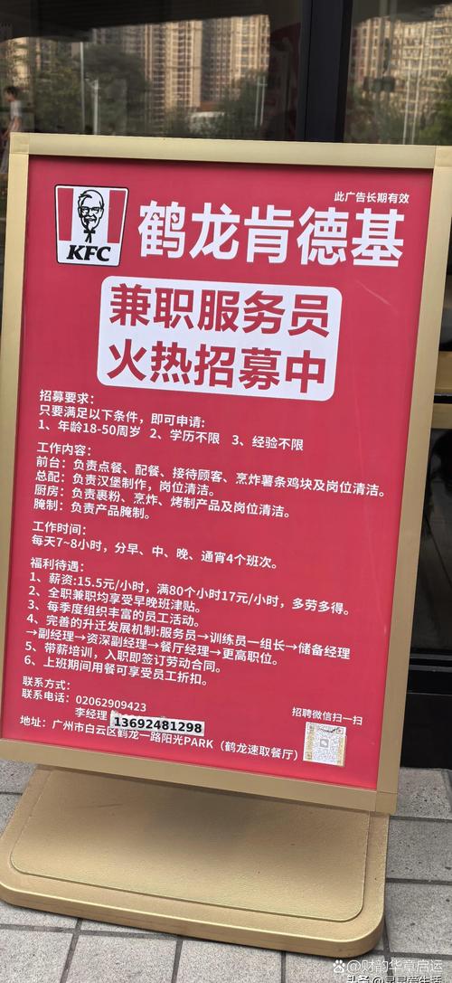 铁甲网怎么发招聘-第2张图片-宁夏农业信息网