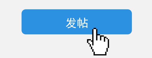 铁甲网发帖怎么发-第3张图片-宁夏农业信息网