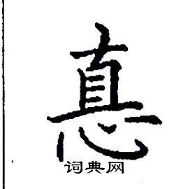 液压拼音怎么写-第3张图片-宁夏农业信息网