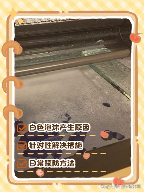 养殖池上的白色泡沫是什么原因-第3张图片-宁夏农业信息网