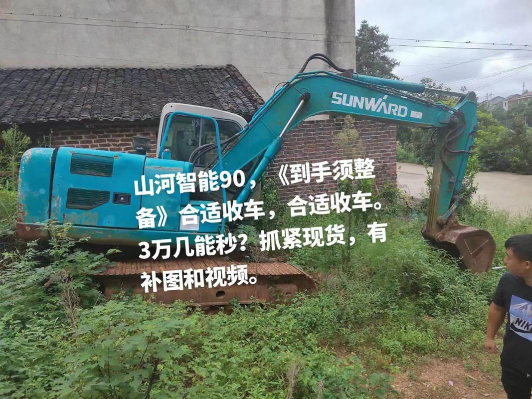 山河智能90e怎么样-第3张图片-宁夏农业信息网 山河智能90e怎么样-第3张图片-宁夏农业信息网