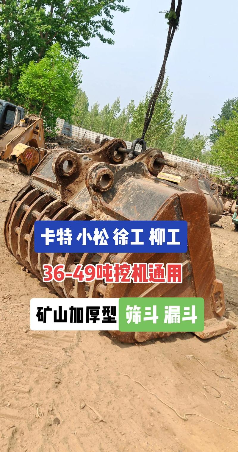 挖机斗怎么计算-第1张图片-宁夏农业信息网