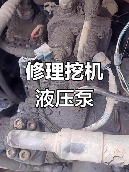 挖掘机液压维修怎么样-第2张图片-宁夏农业信息网
