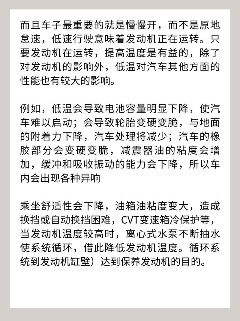 发动机油温怎么处理-第3张图片-宁夏农业信息网 发动机油温怎么处理-第3张图片-宁夏农业信息网