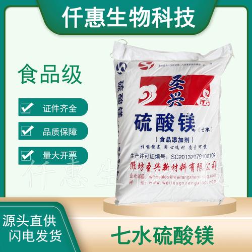 镁元素在水产养殖有什么作用-第2张图片-宁夏农业信息网