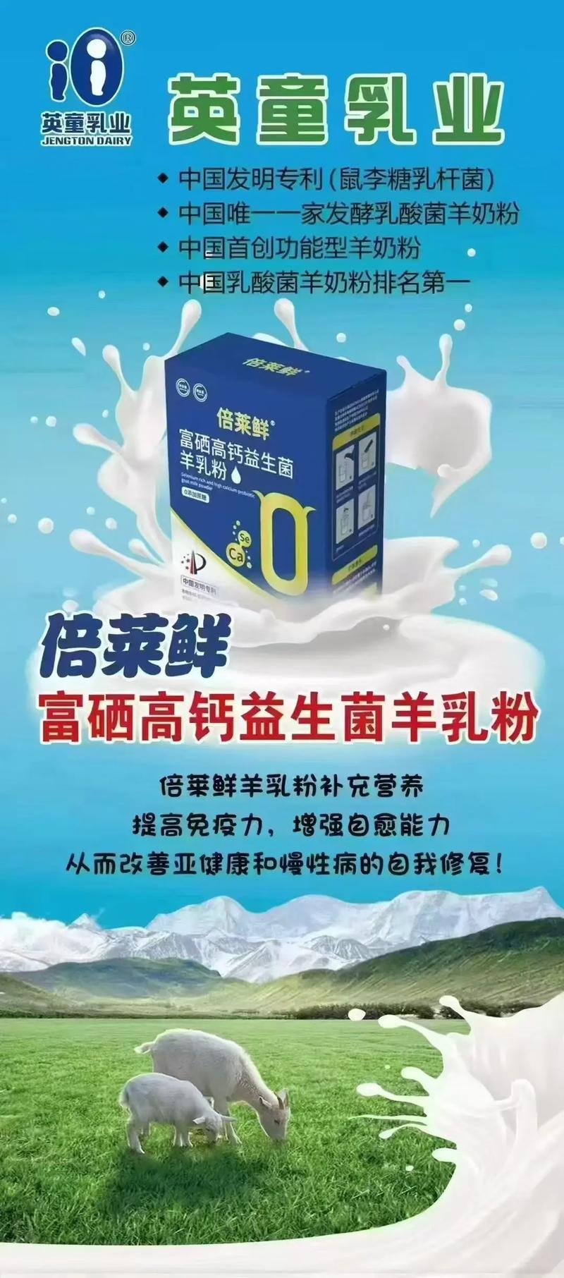 小羊羔饲料中的微量元素是什么-第3张图片-宁夏农业信息网