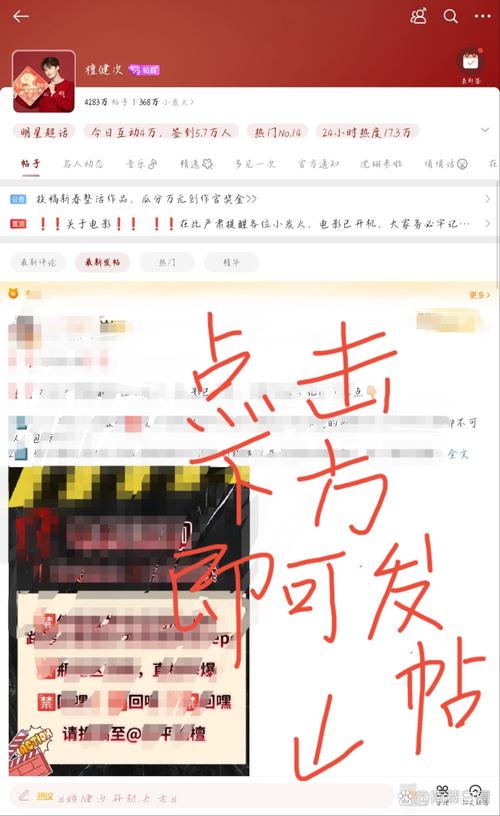 铁甲APP怎么发帖-第2张图片-宁夏农业信息网