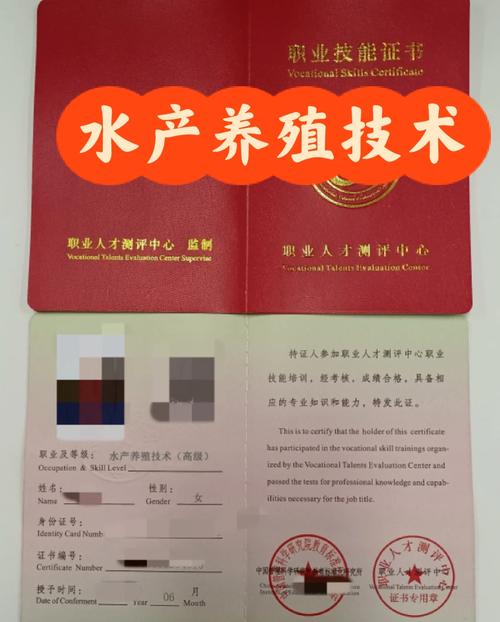 养殖场鱼类要办什么证-第2张图片-宁夏农业信息网 养殖场鱼类要办什么证-第2张图片-宁夏农业信息网