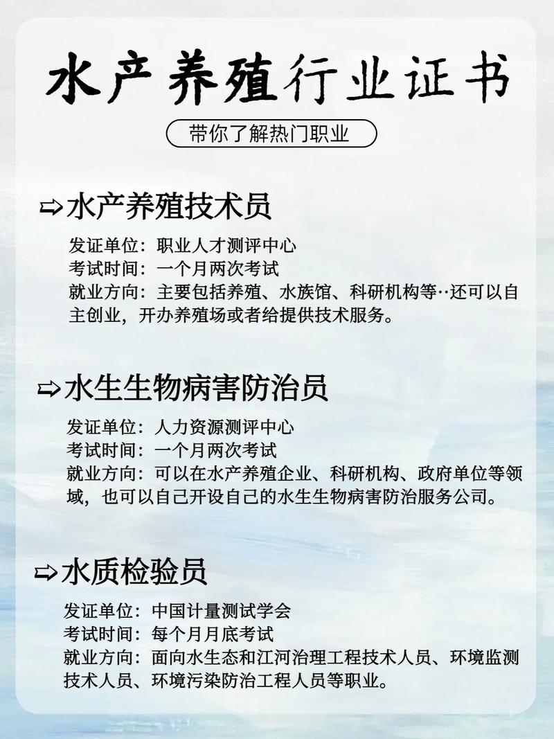 养殖场鱼类要办什么证-第3张图片-宁夏农业信息网 养殖场鱼类要办什么证-第3张图片-宁夏农业信息网