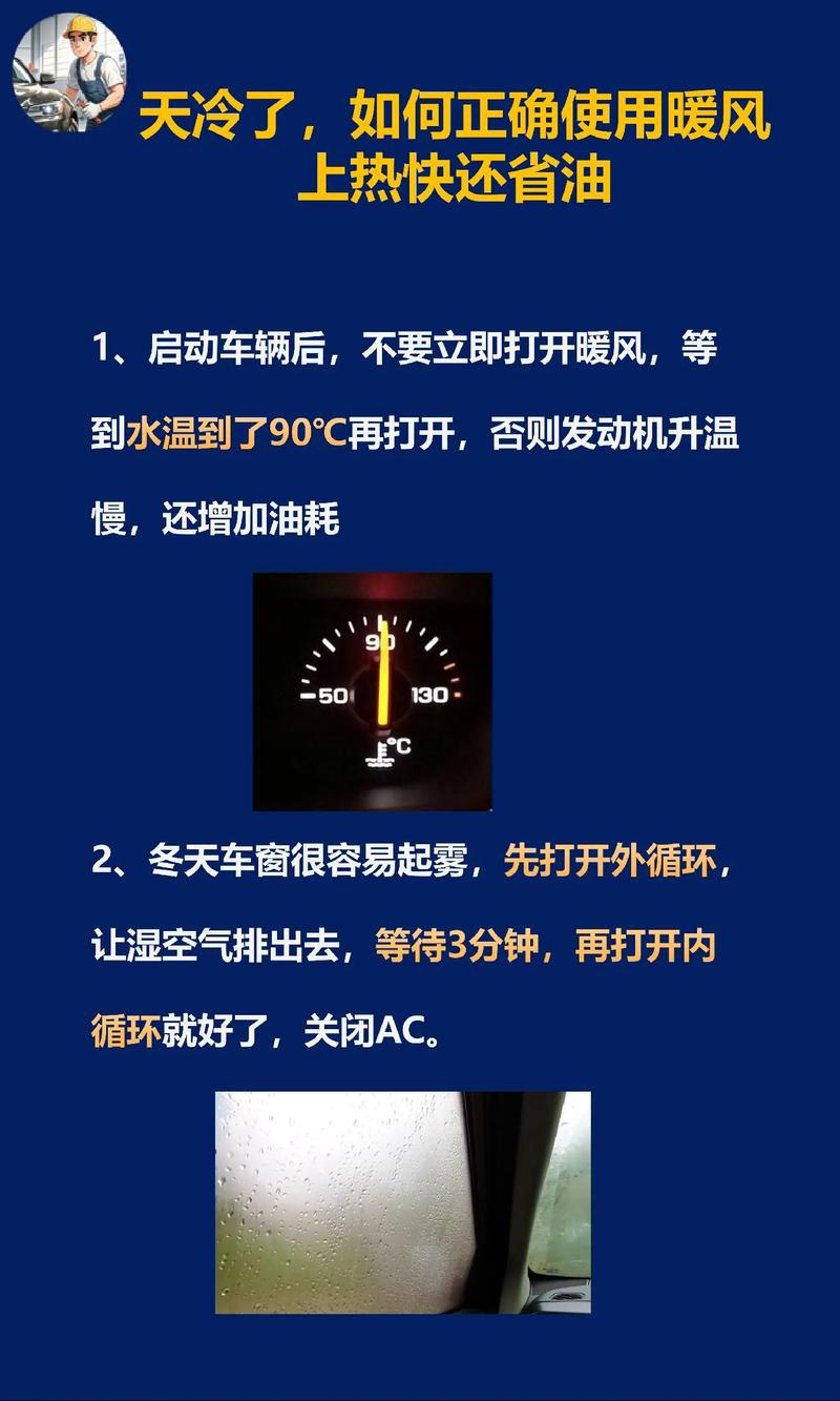 风怎么影响温度-第2张图片-宁夏农业信息网