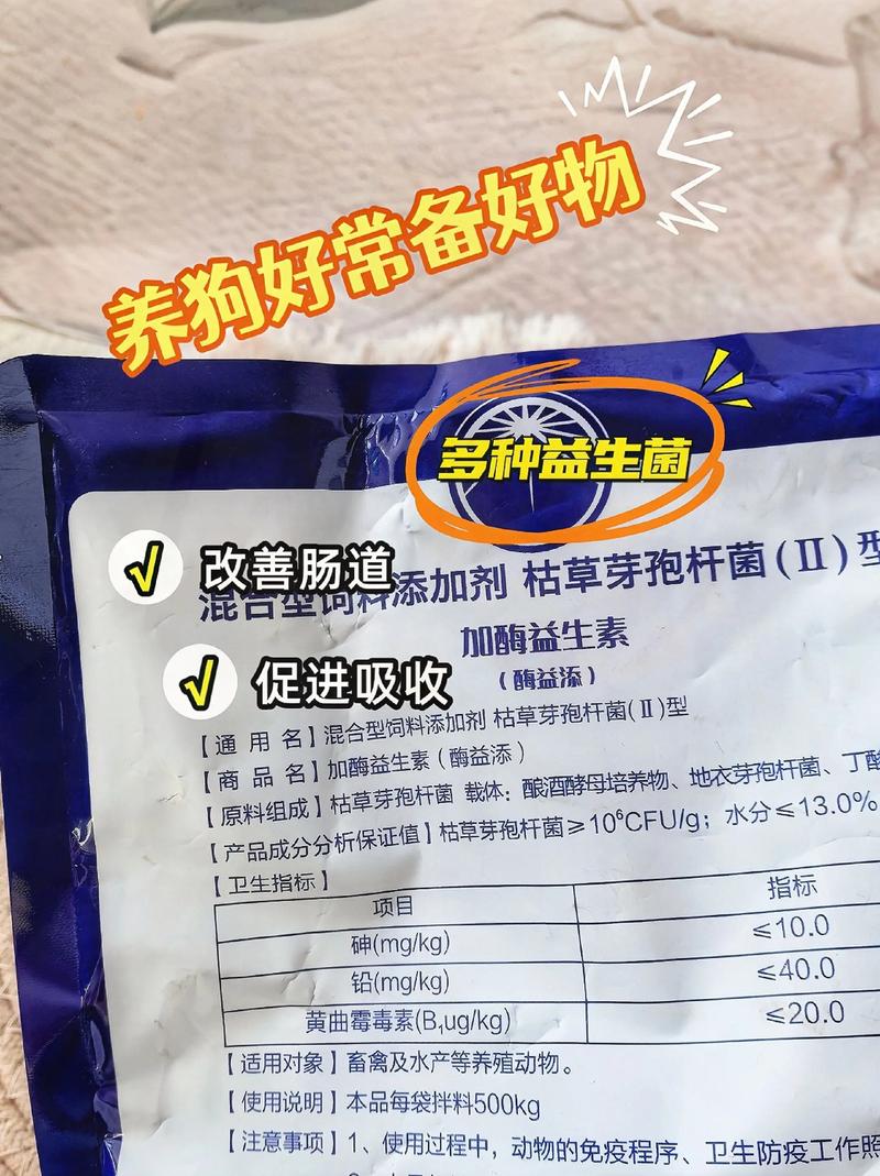 饲料酶可以干什么-第2张图片-宁夏农业信息网