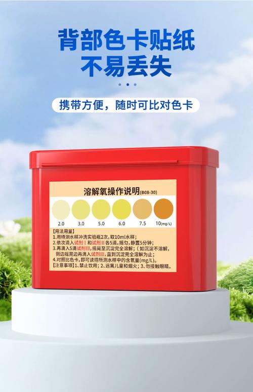 渔业养殖需要什么试剂-第3张图片-宁夏农业信息网