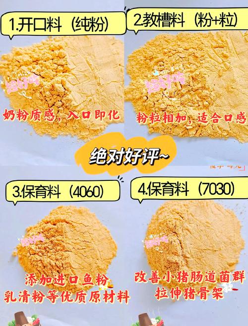 不同阶段的猪应吃什么饲料-第1张图片-宁夏农业信息网 不同阶段的猪应吃什么饲料-第1张图片-宁夏农业信息网