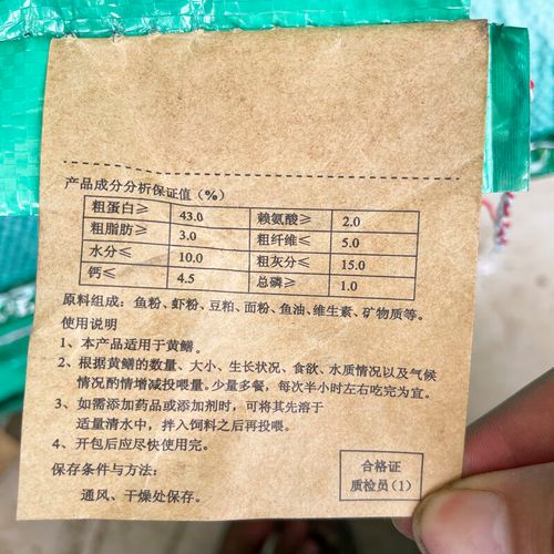 黄鳝饲料在什么地方买-第3张图片-宁夏农业信息网 黄鳝饲料在什么地方买-第3张图片-宁夏农业信息网