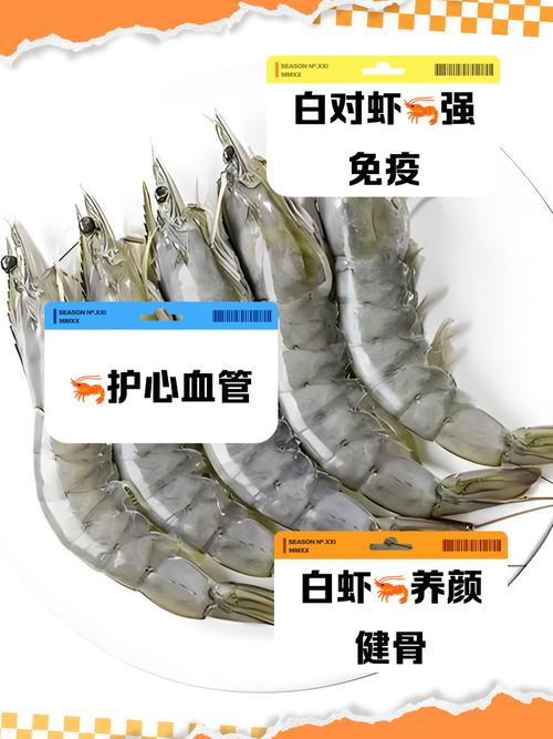 养殖白对虾的大棚用什么清毒-第2张图片-宁夏农业信息网