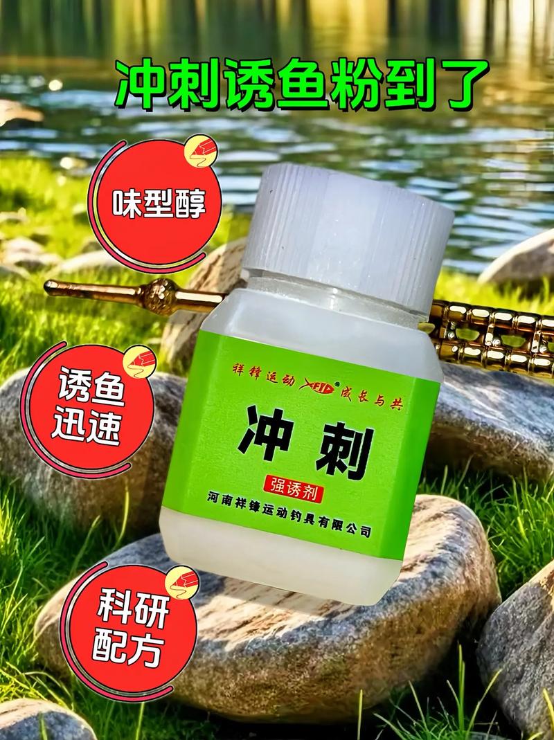 冬天鱼饲料什么添加剂能使鱼进食-第2张图片-宁夏农业信息网