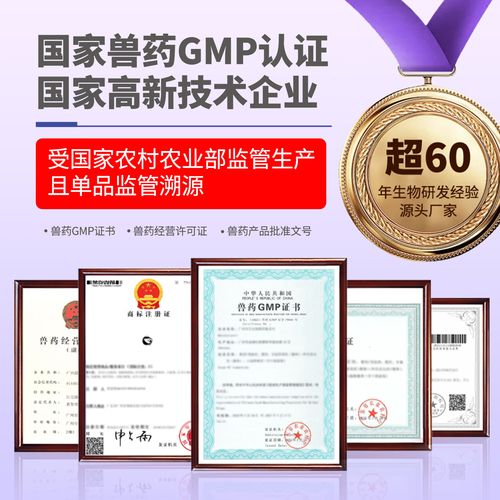 国内养殖鱼用什么药-第3张图片-宁夏农业信息网