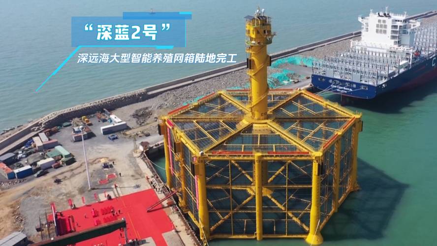 深海网箱养殖采用什么材料-第2张图片-宁夏农业信息网