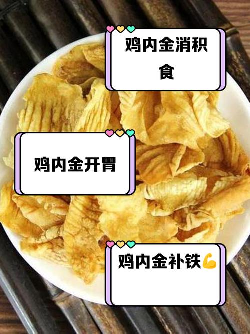 鸡肠子粉能做什么饲料-第2张图片-宁夏农业信息网