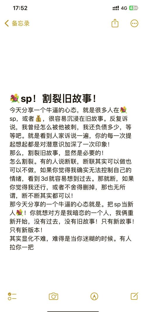 sps作业动作怎么写-第1张图片-宁夏农业信息网