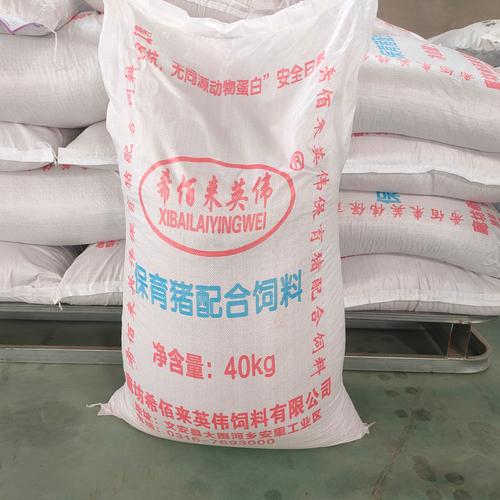 猪一般吃什么饲料-第2张图片-宁夏农业信息网