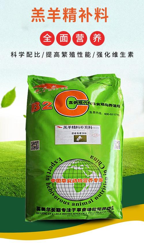 羊羔最好吃什么饲料-第2张图片-宁夏农业信息网