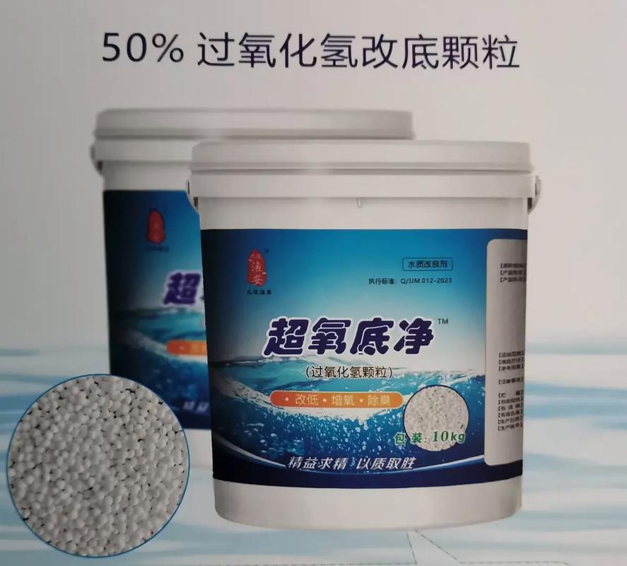 对虾养殖改底用的什么药物-第2张图片-宁夏农业信息网 对虾养殖改底用的什么药物-第2张图片-宁夏农业信息网