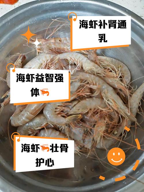 海边养殖虾有什么风险-第3张图片-宁夏农业信息网