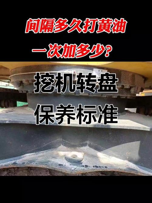 小松保养怎么调时间-第3张图片-宁夏农业信息网