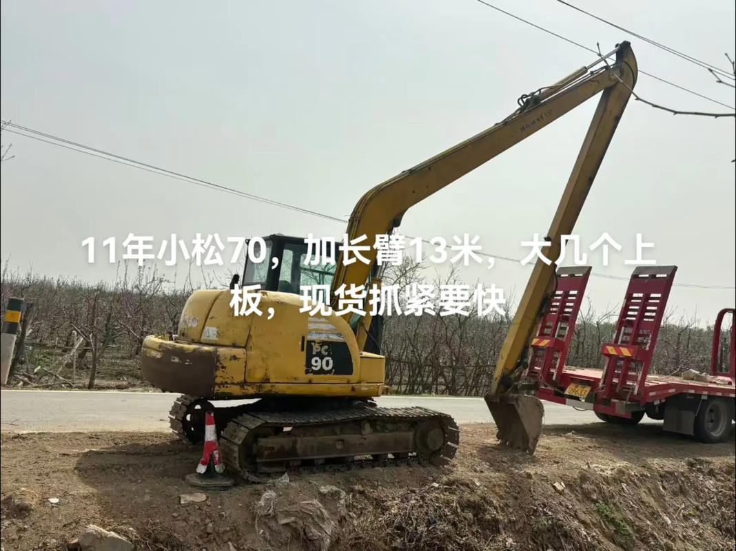 小松70杠七怎么样-第3张图片-宁夏农业信息网 小松70杠七怎么样-第3张图片-宁夏农业信息网