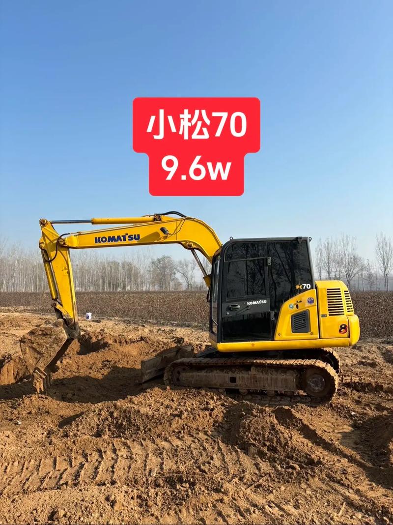 小松70杠七怎么样-第2张图片-宁夏农业信息网 小松70杠七怎么样-第2张图片-宁夏农业信息网