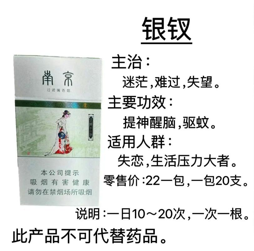 金钗的价格是多少-第1张图片-宁夏农业信息网