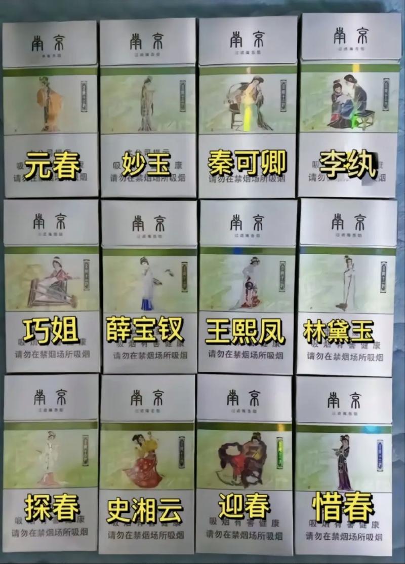 金钗的价格是多少-第2张图片-宁夏农业信息网