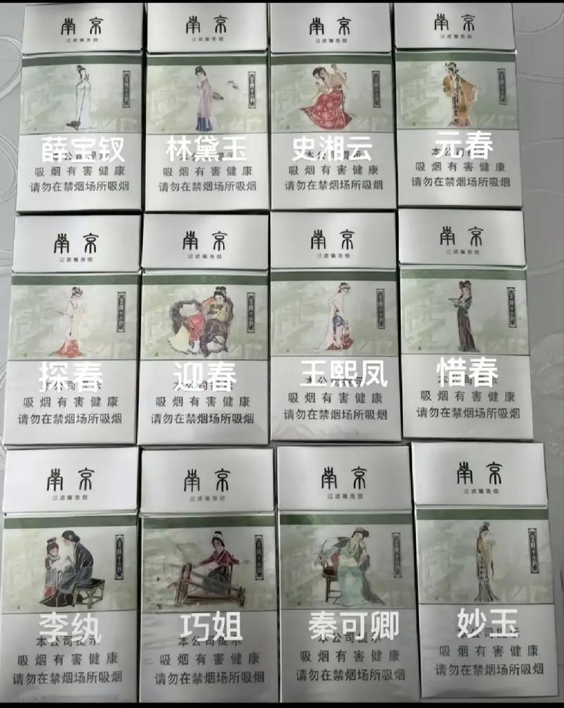 金钗的价格是多少-第3张图片-宁夏农业信息网