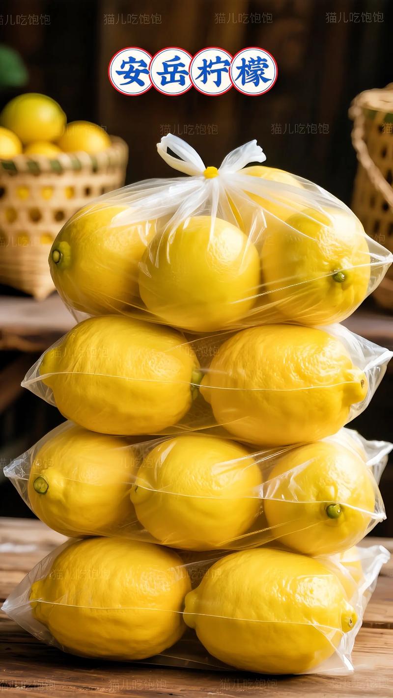 柠檬每斤价格是多少-第3张图片-宁夏农业信息网