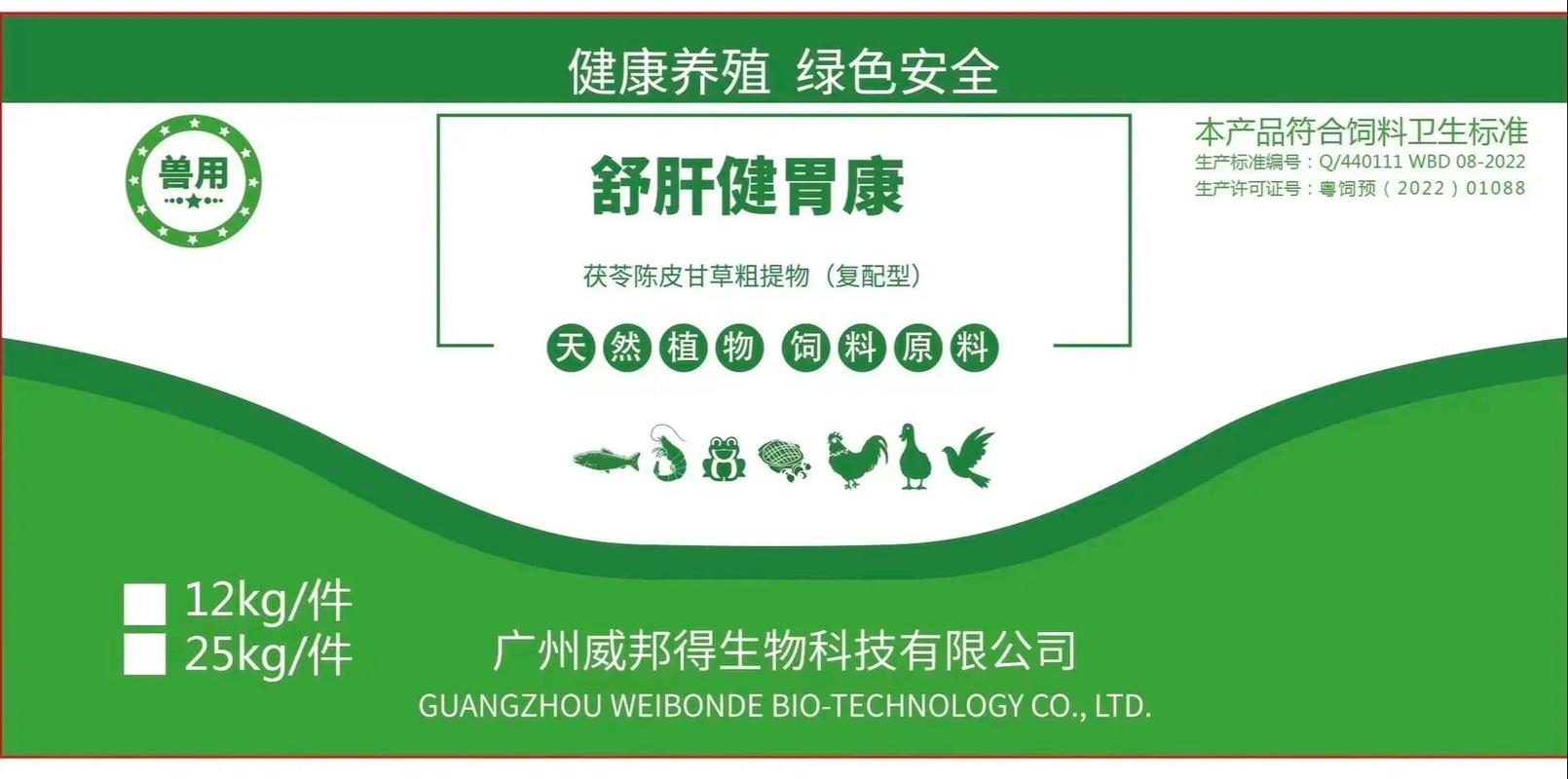 虾养殖怕什么农药-第1张图片-宁夏农业信息网