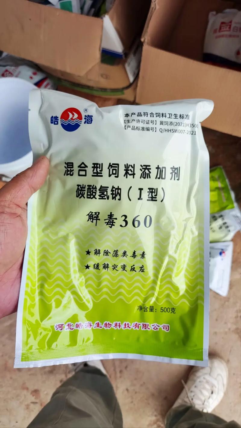 虾养殖怕什么农药-第3张图片-宁夏农业信息网