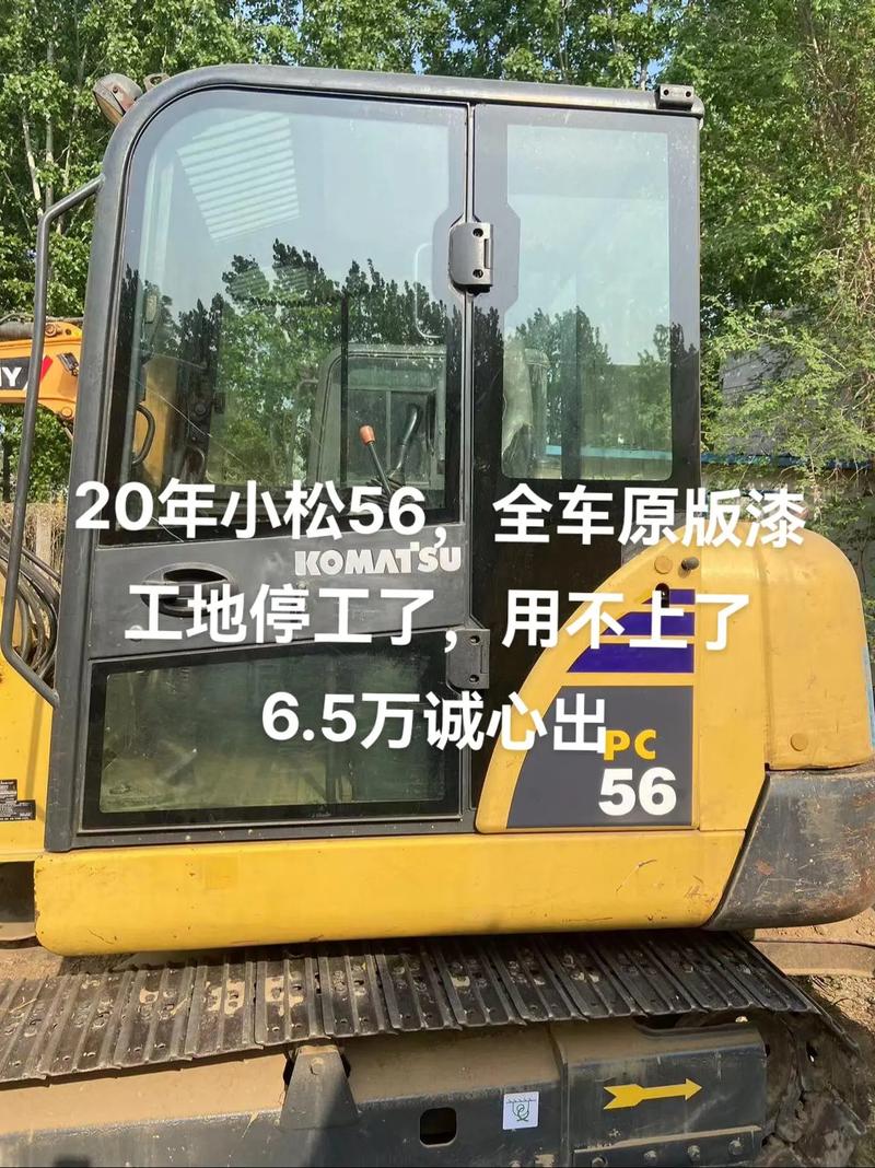 小松56油耗怎么样-第3张图片-宁夏农业信息网