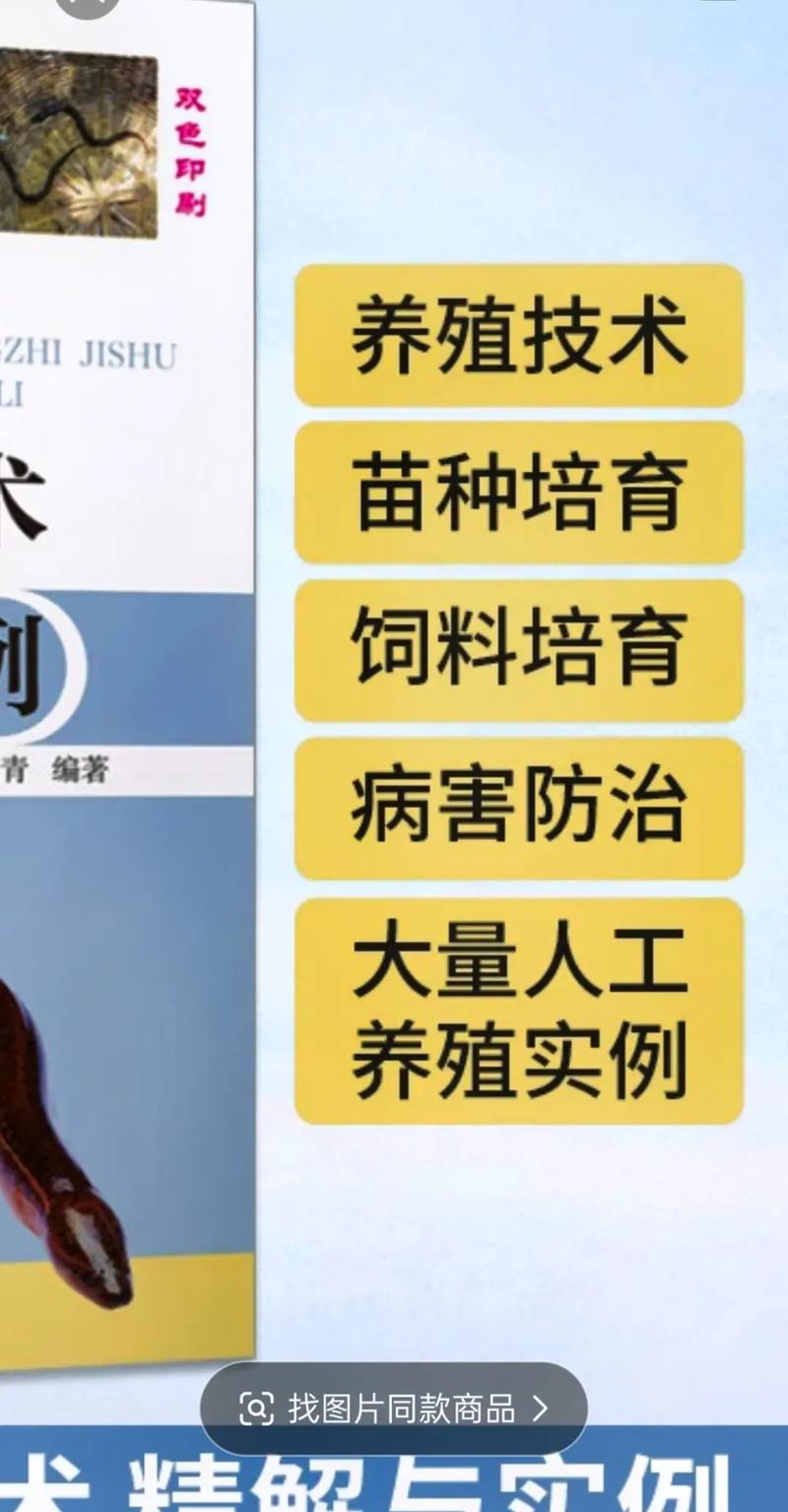 黄鳝养殖什么水草好-第3张图片-宁夏农业信息网