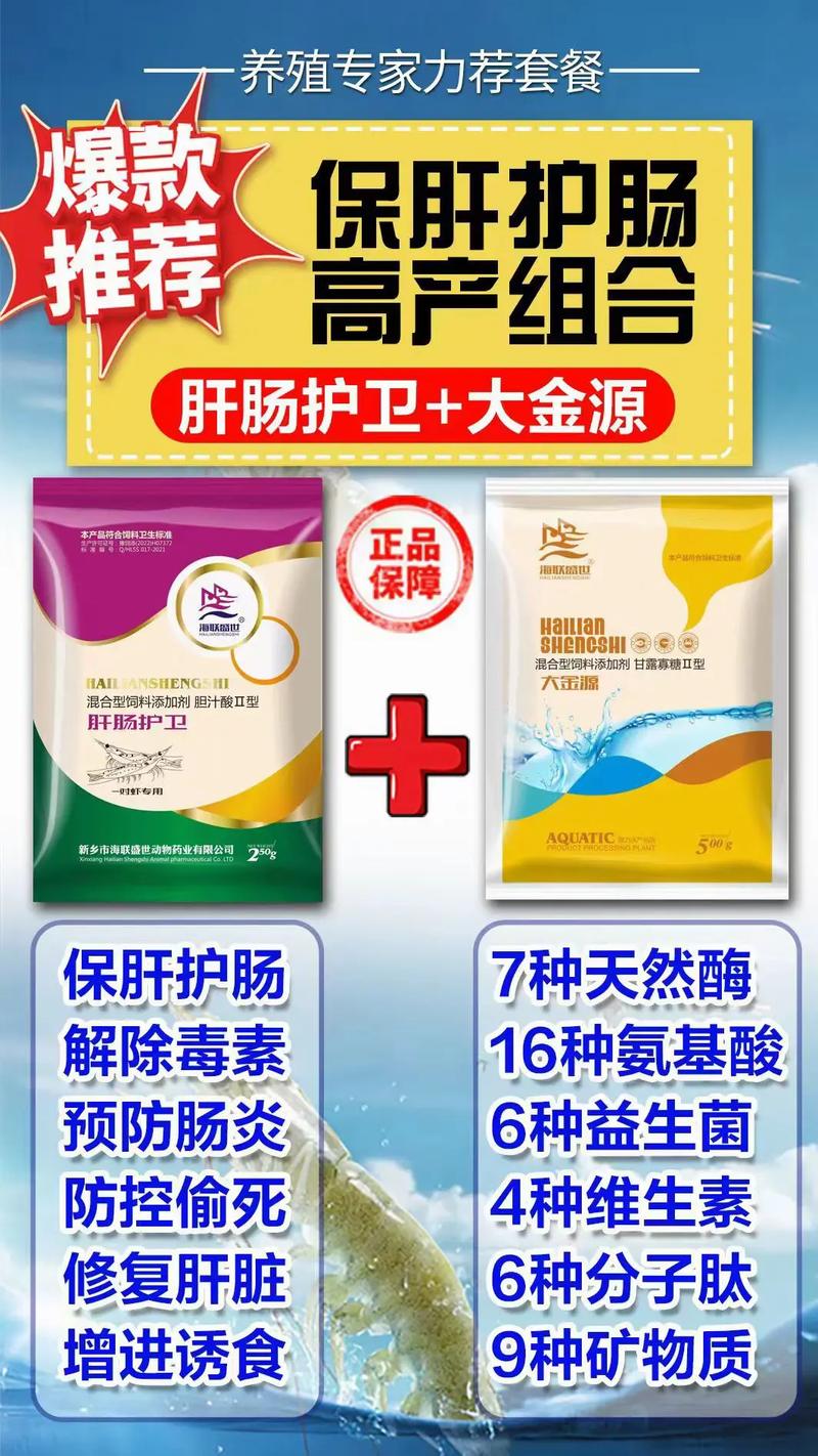 四大家鱼喂什么饲料-第3张图片-宁夏农业信息网