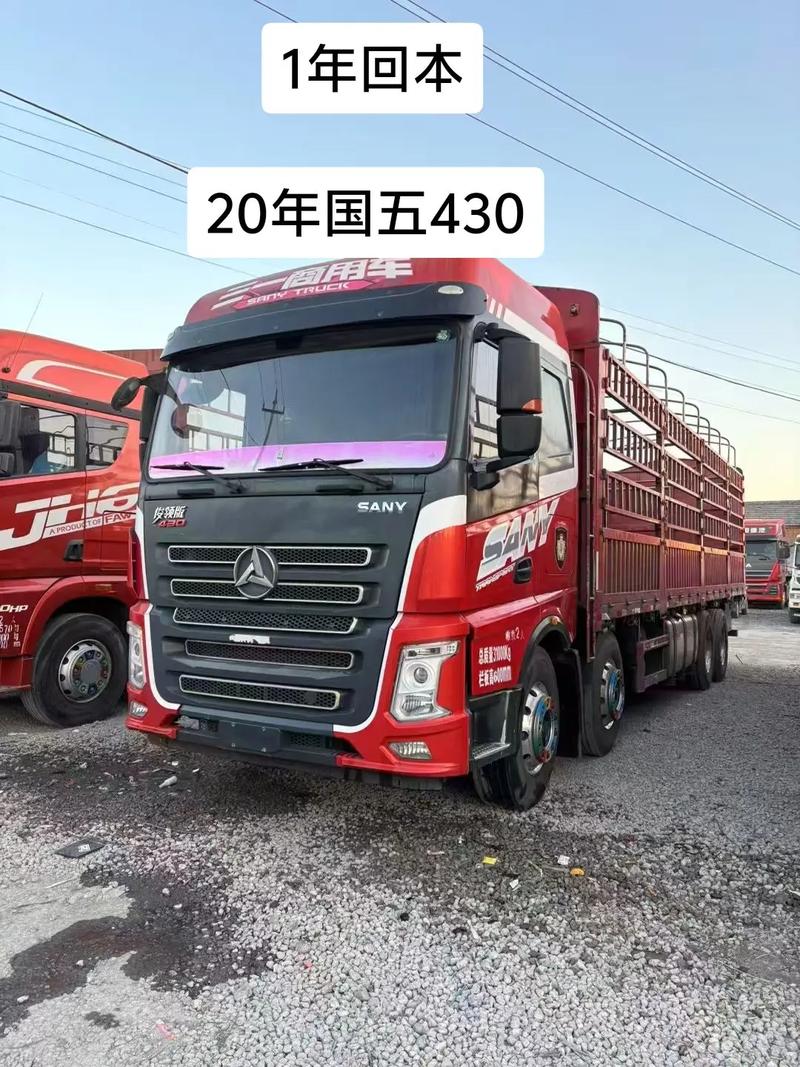 三一重卡怎么买-第1张图片-宁夏农业信息网 三一重卡怎么买-第1张图片-宁夏农业信息网